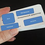 Дизайн и реклама handmade. Livemaster - original item Business card with insert for presentations and sales. Handmade.