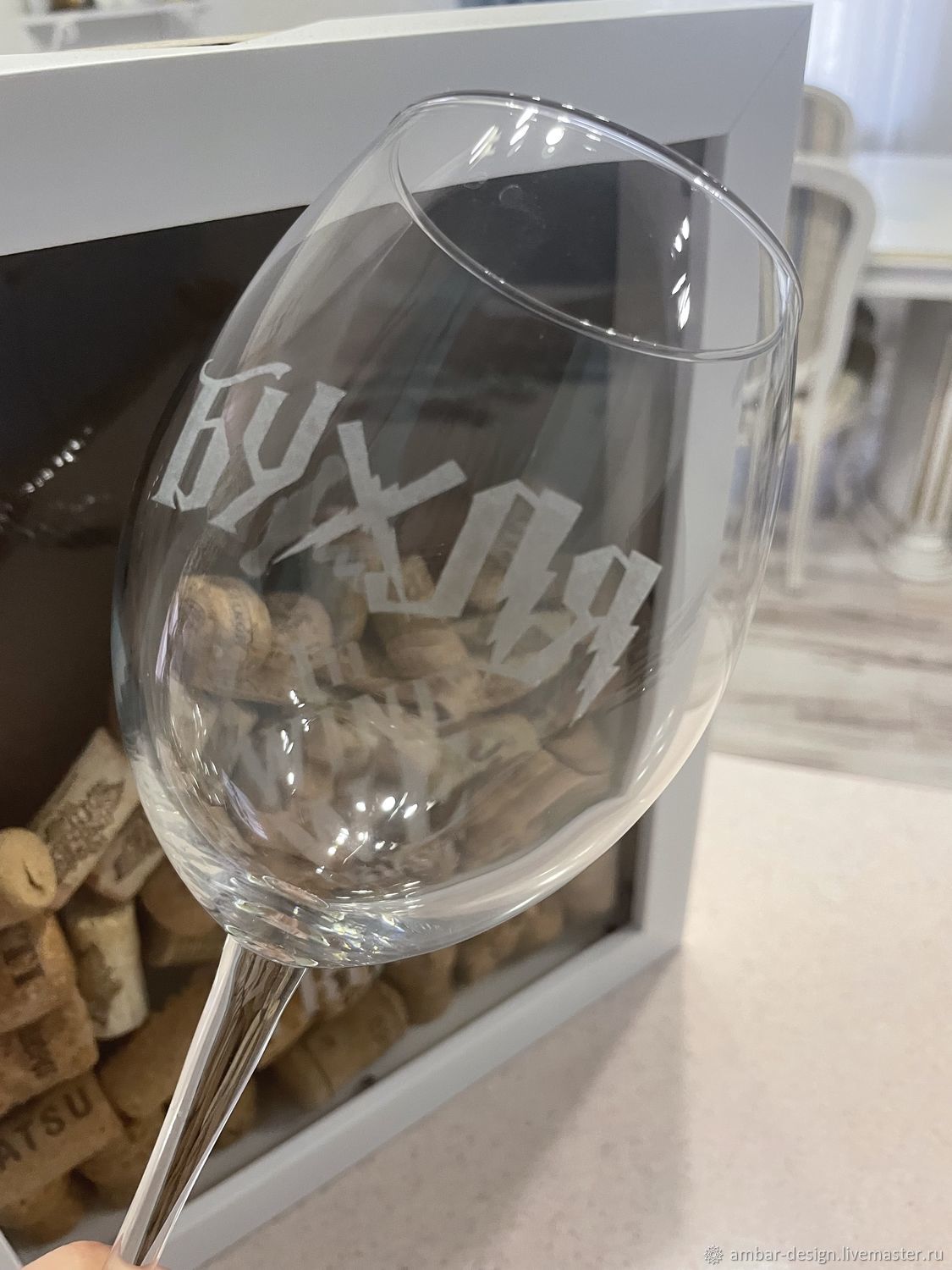 Бокал для вина с надписью Бухля. Бокал для вина Гарри Поттер – купить ...