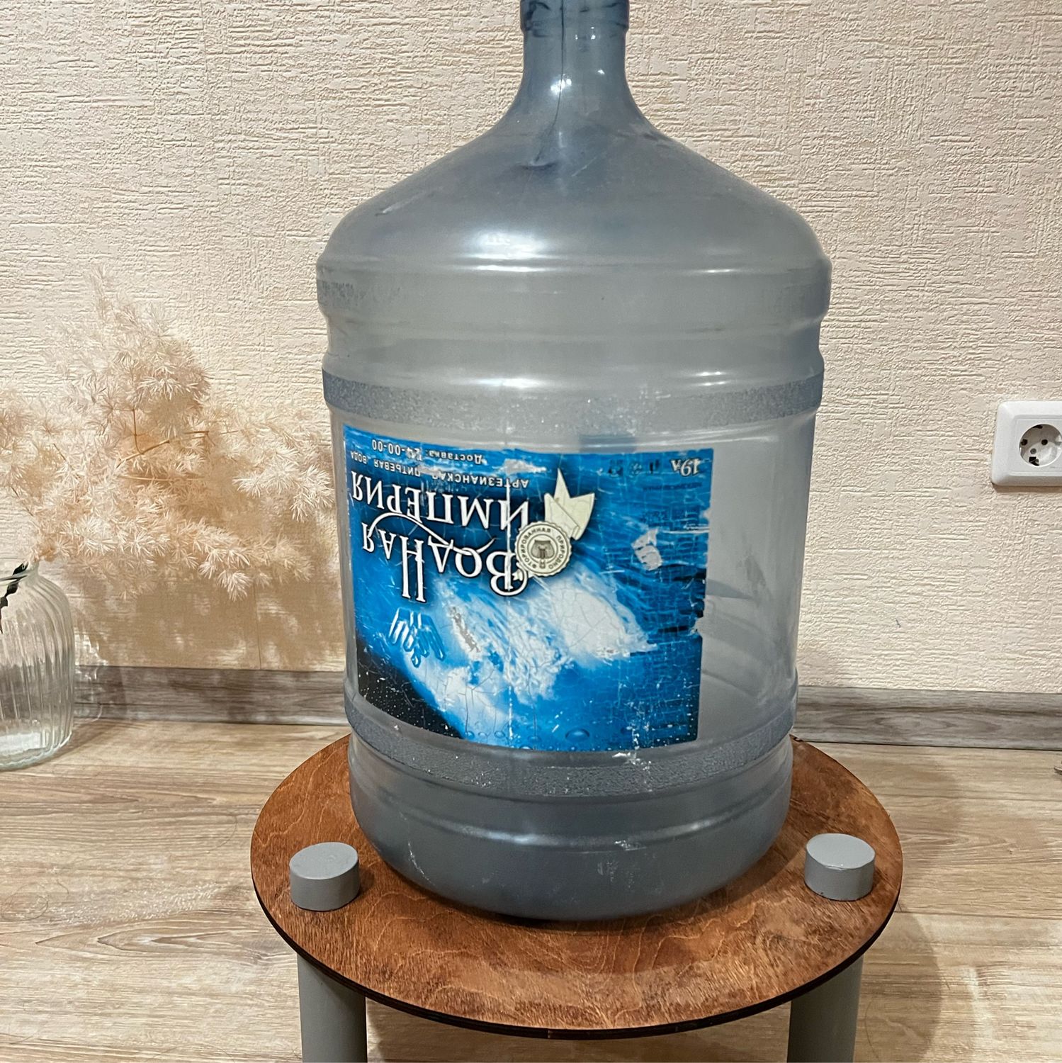 Подставка под бутыль 19 литров пластиковая