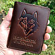 Cover for hunting documents mod. .2, Wolf buttero, Wallets, Sevsk,  Фото №1
