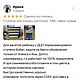 Ступени для ходьбы, Горка для реабилитации, Бобат, Лесенка. Спортивный инвентарь. llullu. Ярмарка Мастеров.  Фото №9