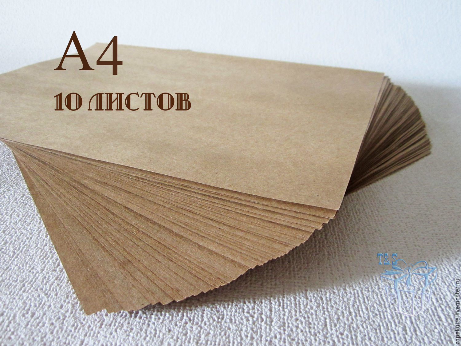 Крафт бумага А4, 10 шт, а4, , москва, упаковка, упаковочный .