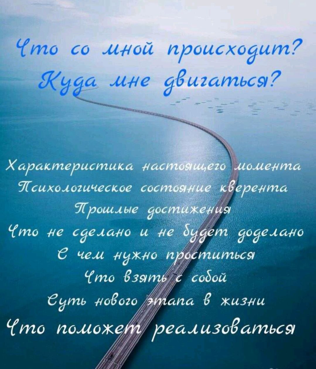 Гадание на картах онлайн формат в интернет-магазине на Ярмарке Мастеров |  Карты Таро, Самара - доставка по России. Товар продан.