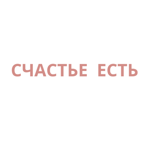 Магазин Мастер Екатеринбург Сайт