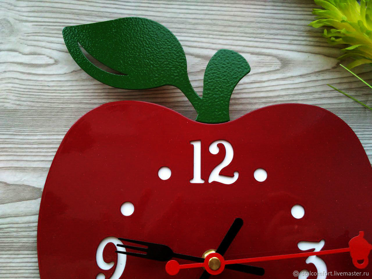 Часы настенные яблоко