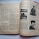 Винтаж: Журнал Библиотека воздухоплавания 1910 г N7 аэропланы дирижабли аэрост. Журналы винтажные. Antik-vintag. Ярмарка Мастеров.  Фото №11