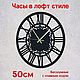Заказать  Часы настенные Davian.50см. Buywall. Ярмарка Мастеров. . Часы-скелетоны Фото №3