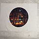 Cross Stitch Night in a tent. Pictures. sweet-home11. My Livemaster. Фото №5