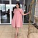 Dress cotton powder color. Dresses. elmdesign (ELMDESIGN). Online shopping on My Livemaster.  Фото №2