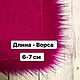 Искусственный Мех. Мех. Компания Ихаев (kompaniyaihaev). Интернет-магазин Ярмарка Мастеров.  Фото №2