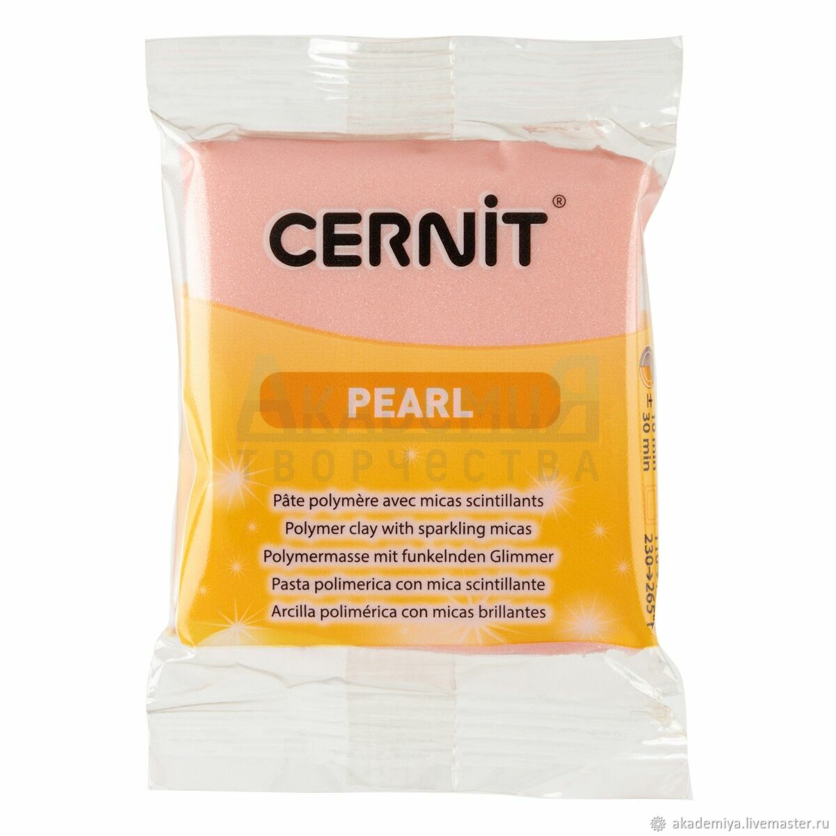Cernit Pearl полимерная глина 475 цвет розовый 56 гр, Глина, Москва,  Фото №1