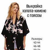 Домашний костюм женский: блузка и широкие брюки