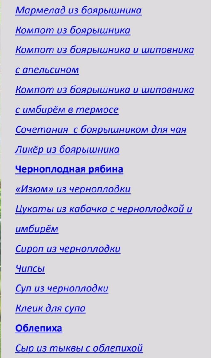 Книга рецептов из ягод в интернет-магазине Ярмарка Мастеров по цене 200 ₽ –  UAD92RU | Кулинарные сувениры, Москва - доставка по России