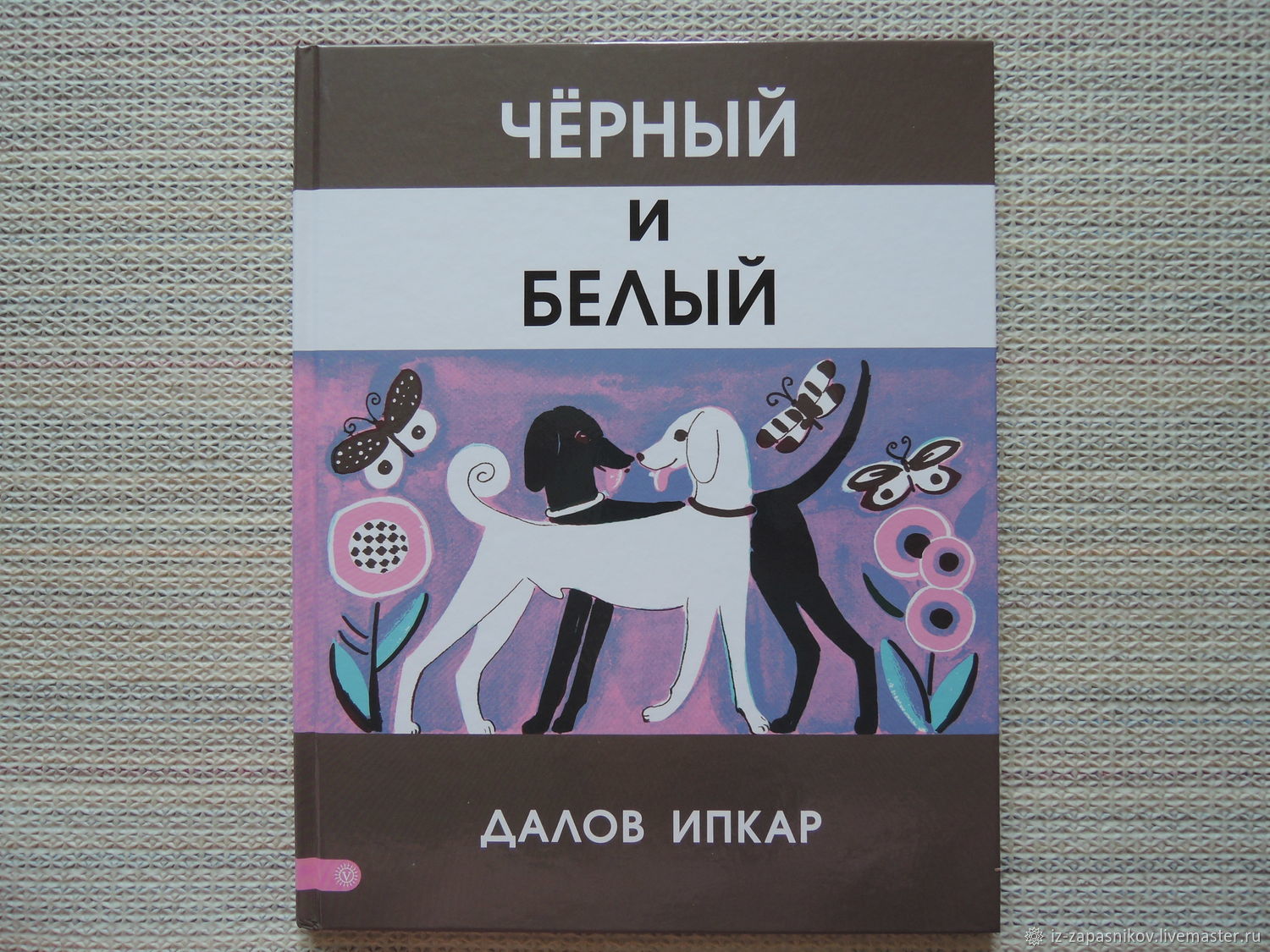 Шутки про егэ. Песня далами далами. Слушать казахские песни 2019. Песня далами далами. Асет есжан.