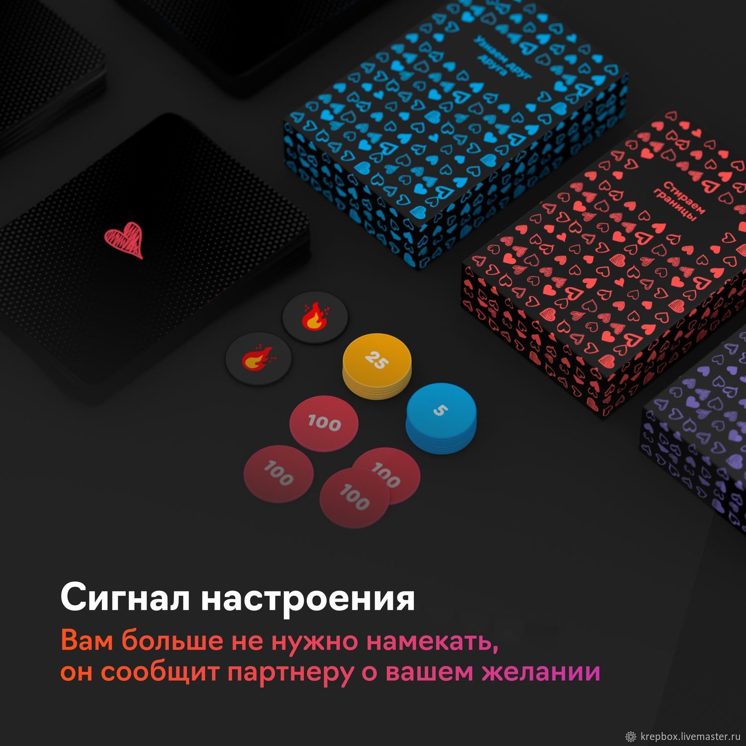 Настольная игра для пар: Тайные желания в интернет-магазине Ярмарка  Мастеров по цене 2900 ₽ – TYYWMRU | Настольные игры, Долгопрудный -  доставка по России