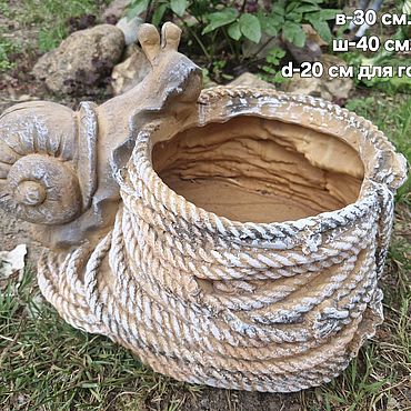Дача и сад ручной работы. Ярмарка Мастеров - ручная работа Кашпо Улитка. Handmade.