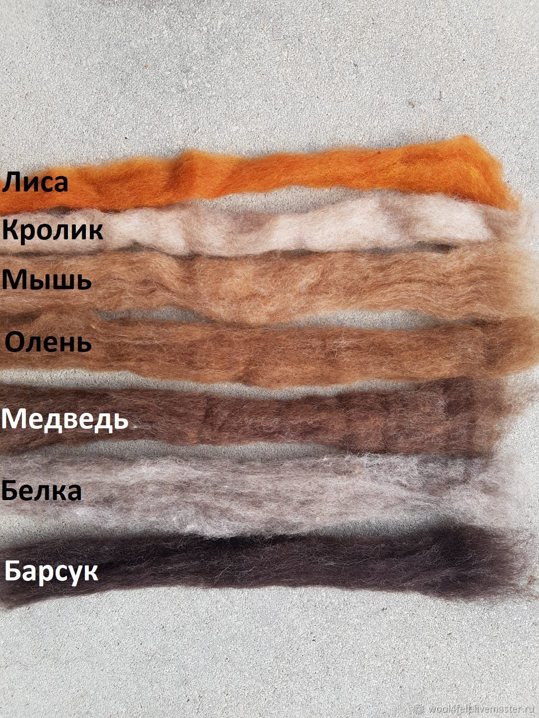 Шерсть Корридейл сливер Олень (Deer) 50 г купить в интернет-магазине ...