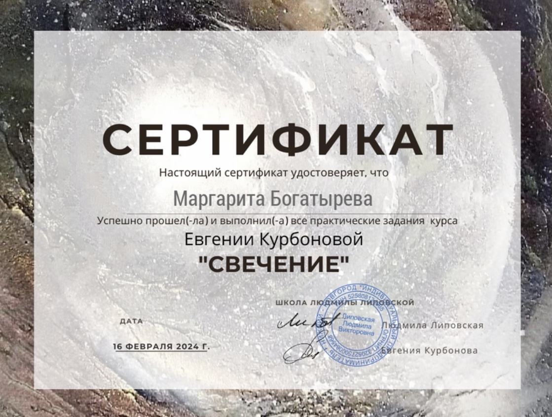 Мой профиль