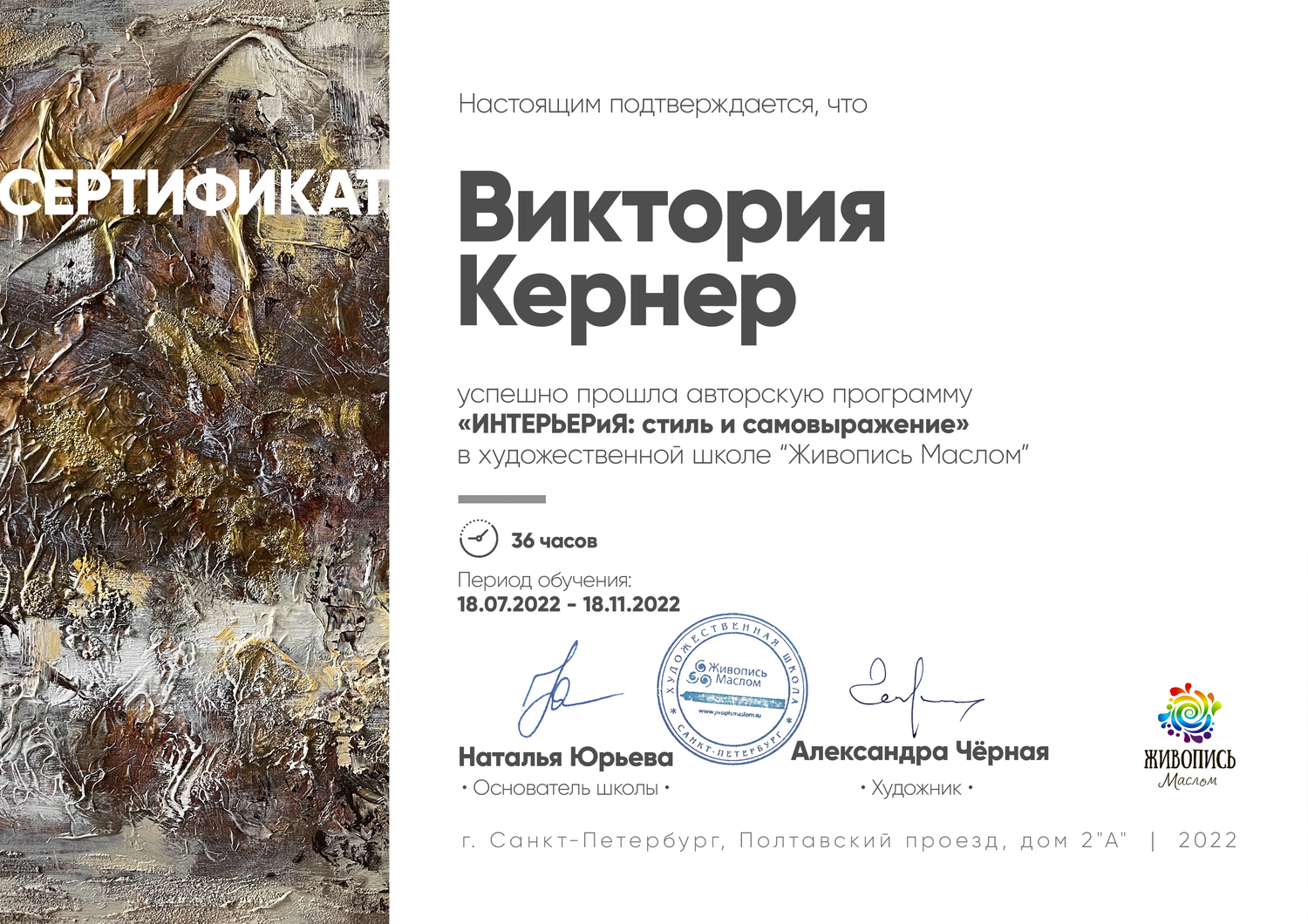 Мой профиль