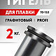 Универсальный графитовый тигель для плавки металлов, 2 кг. Инструменты для украшений. Spory. Интернет-магазин Ярмарка Мастеров.  Фото №2