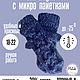 Тёплые варежки с ангорой, мохером, микропайетками и рельефным узором, Варежки, Москва,  Фото №1