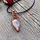 Бохо кулон wire wrap с лунником "Лунная соната". Кулон. Украшения WIRE WRAP Медная магия. Ярмарка Мастеров.  Фото №10