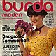 Burda Moden Magazine 1979 5 (May), Magazines, Moscow,  Фото №1