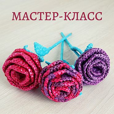 Как вязать цветы крючком? Полезные схемы и мастер-классы