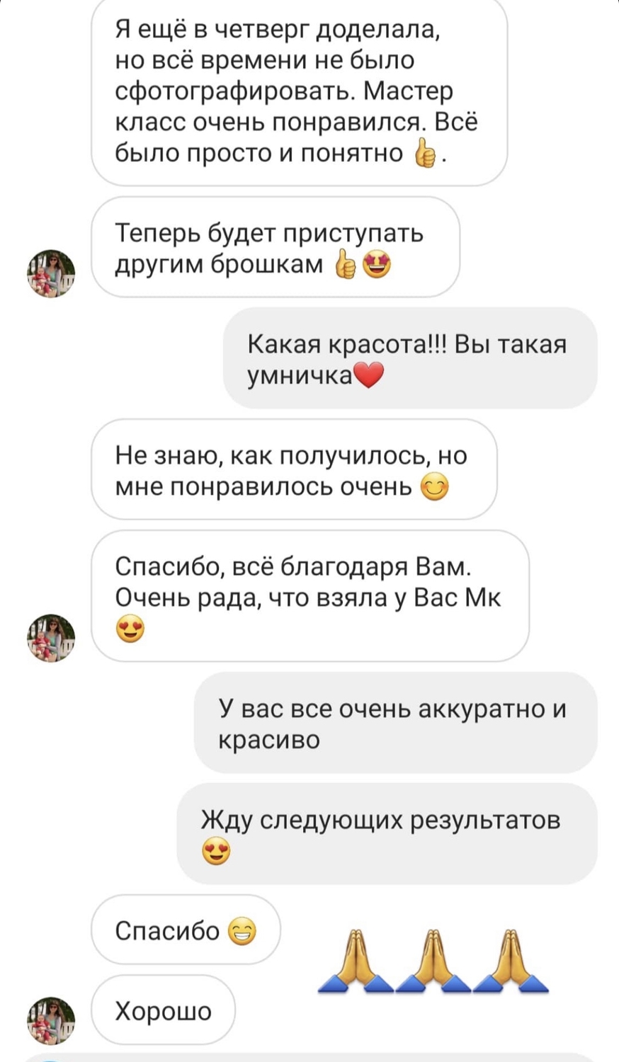 Мой профиль