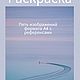Раскраска Море. Шаблоны для печати. Style-e. Интернет-магазин Ярмарка Мастеров.  Фото №2