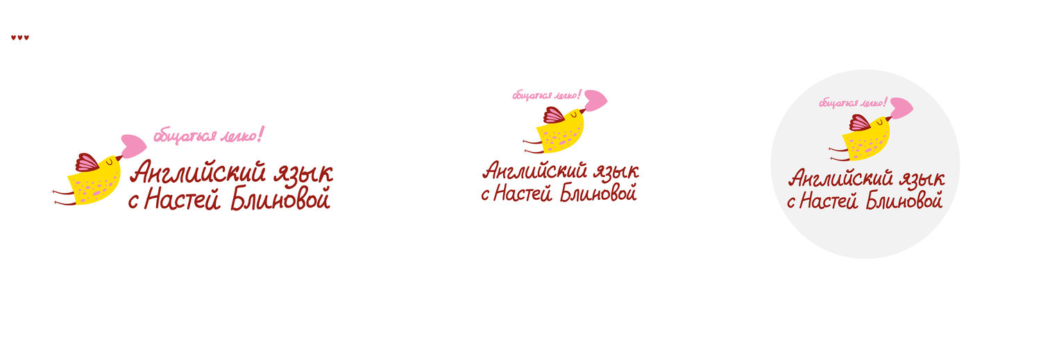 Варианты размещения логотипов