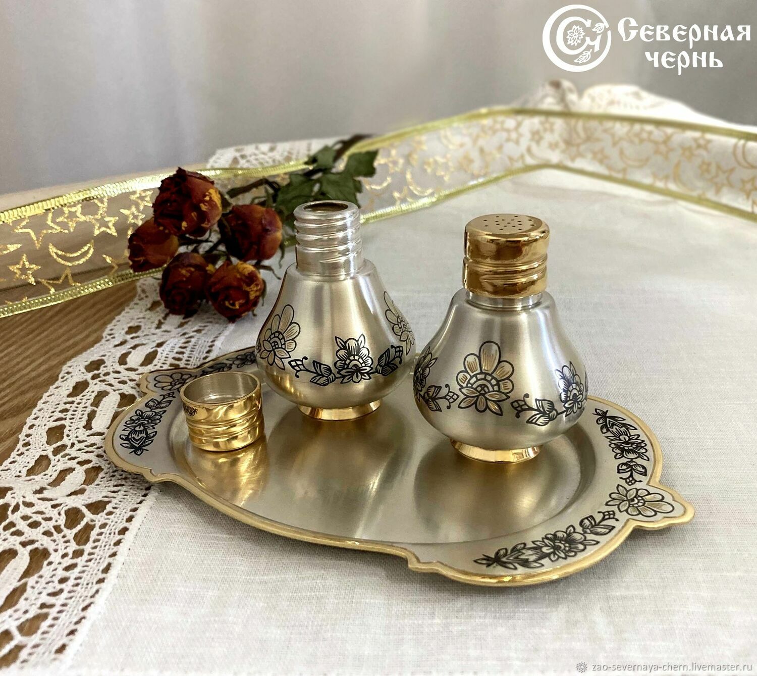 Набор для специй "Астра" купить в интернет-магазине Ярмарка Мастеров по ...