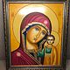 Казанская икона Божией Матери, Иконы, Кострома,  Фото №1