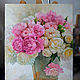  A cloud of peonies. Pictures. Ekaterina Lysova. Online shopping on My Livemaster.  Фото №2