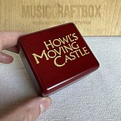 Подарки к праздникам handmade. Livemaster - original item Music box Walking castle Hayao Miyazaki Moving Castle. Handmade.