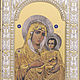Jerusalem icon Of the mother of God (18h24cm), Icons, Moscow,  Фото №1