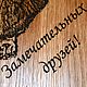 Доска разделочная, деревянная (дуб). Утварь. LARIX.CLUB. Ярмарка Мастеров.  Фото №6