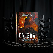 Винтаж ручной работы. Ярмарка Мастеров - ручная работа The Devil in everyday life, legends and literature of the Middle Ages. Amphitheatres. Handmade.