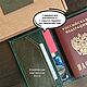 Кожаное портмоне для документов EGOS. Портмоне. EGOS изделия из натуральной кожи. Ярмарка Мастеров.  Фото №5