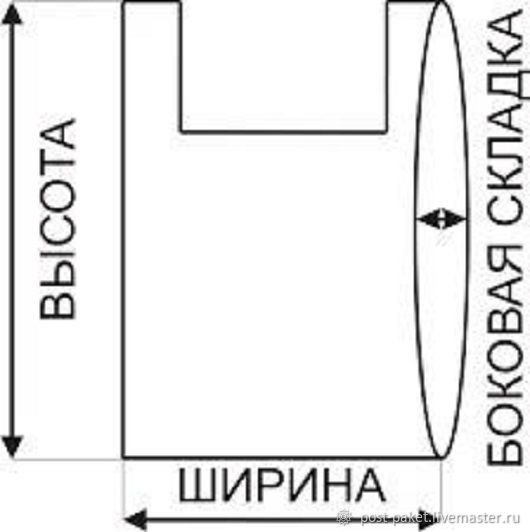 Чертеж полиэтиленового пакета