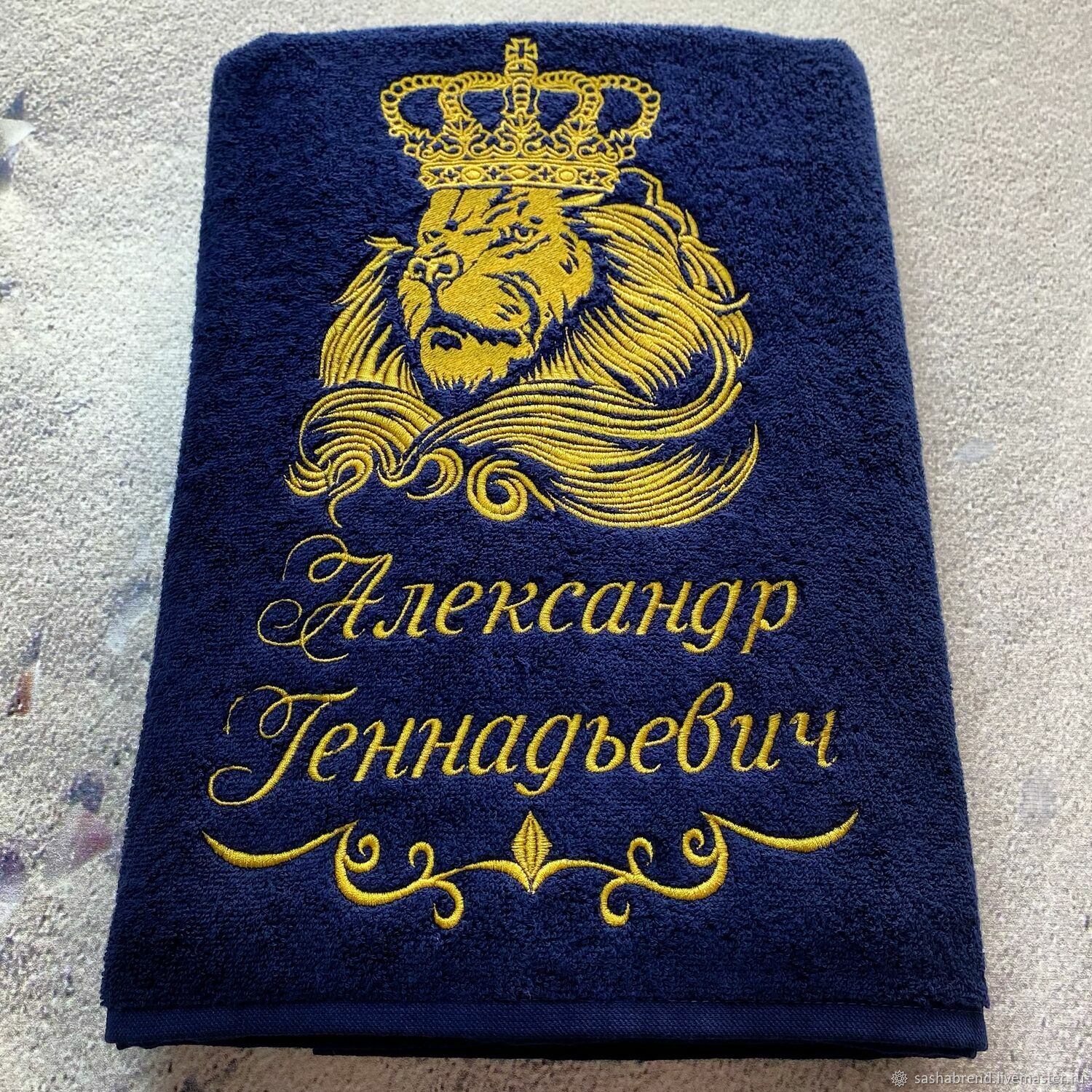 Полотенце именное с вышивкой "Лев" в интернет-магазине Ярмарка Мастеров ...