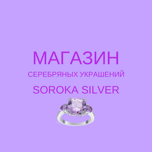 Магазин Мастеров Ижевск