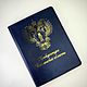 Папка на подпись с символикой, Папки, Дмитров,  Фото №1