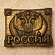 Заказать "Россия" мыло ручной работы подарок мужчине патриот. ⚜️ Мыло ручной работы Edenicsoap. Ярмарка Мастеров. . Мыло Фото №3