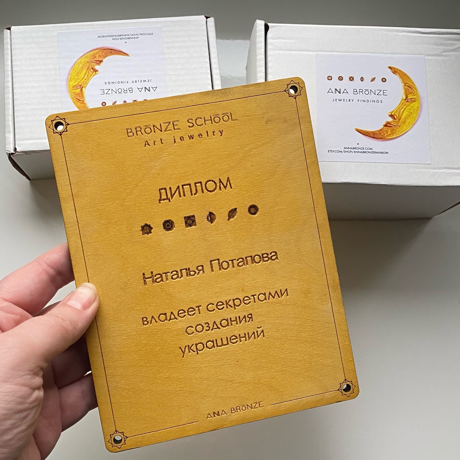 Обучение ювелирному искусству
