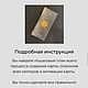 Карта Желаний "Магия Вселенной". Исполнитель желаний. Мирослава Буш. Ярмарка Мастеров.  Фото №5