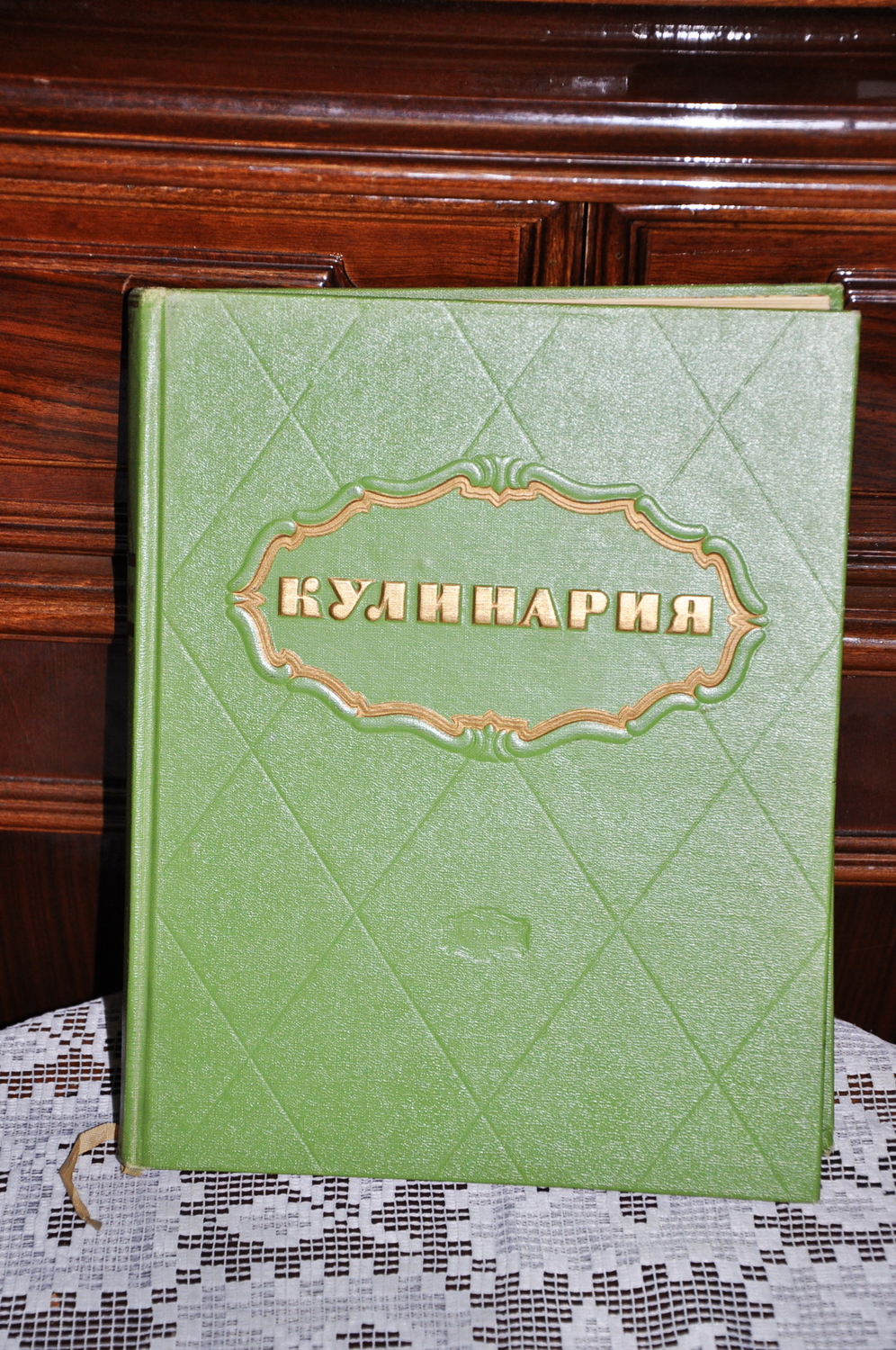 винтажные книги