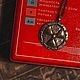 Medallion: Bronze pendant 'Radiation', Locket, Tolyatti,  Фото №1