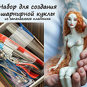 Материалы для творчества handmade. Livemaster - original item A set for creating a doll. bjd.. Handmade.