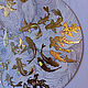 Интерьерная картина: "Рыбки золотые с поталью". Картины. Circle (Светлана Стефанова). Ярмарка Мастеров.  Фото №5